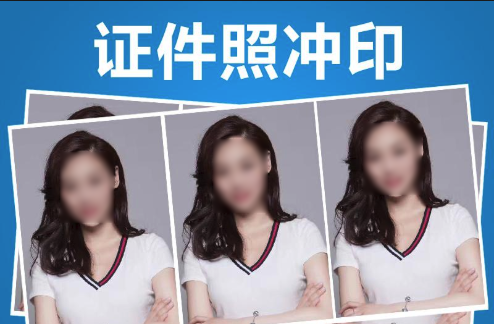 小一寸照片尺寸,小一寸照片尺寸是多少厘米图1