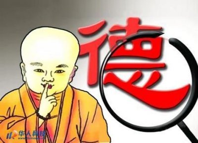 ​贤者长久不在结局是什么意思？贤者长久不在什么意思