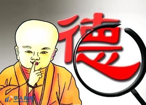 贤者长久不在结局是什么意思？贤者长久不在什么意思-第1张图片-