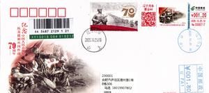 三国都邮是什么样官职