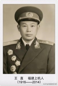 ​（19）开国少将：王直 画笔生花