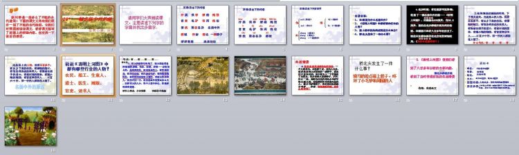 扬名中外的反义词