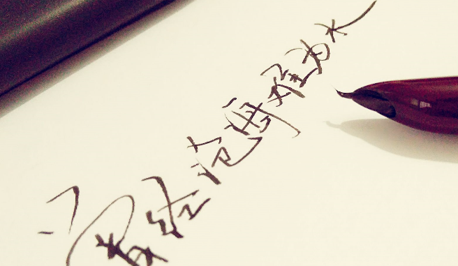 曾经沧海难为水除却巫山不是云的含义