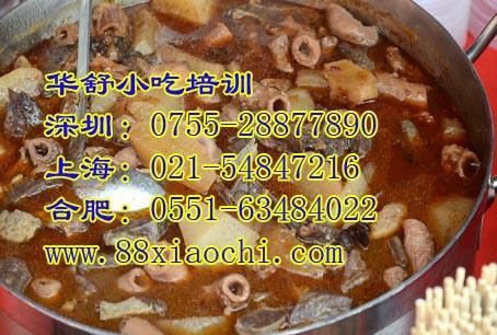 街边萝卜牛杂的做法及配方