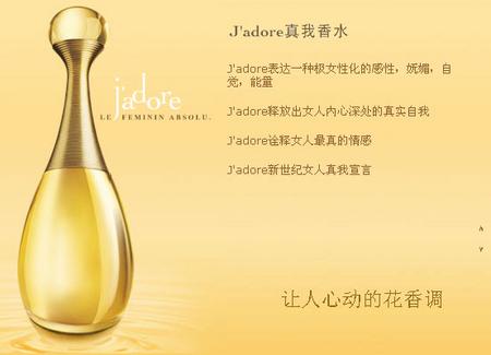 dior香水全系列(Dior的经典香水不只是)(2)