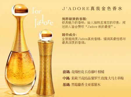 dior香水全系列(Dior的经典香水不只是)(3)