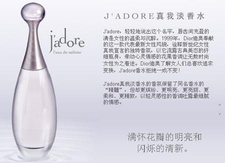 dior香水全系列(Dior的经典香水不只是)(4)