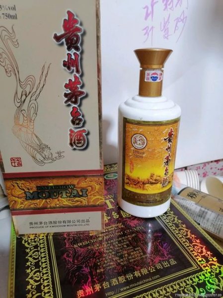 茅台750ml是茅台吗