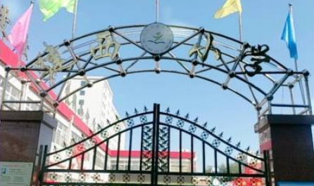 衡水武邑县特色美食,武邑县建西小学是私立吗图1