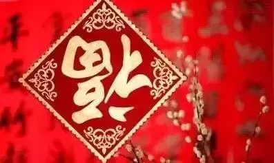 对联怎么贴才正确 春节贴对联，10个人9人错，对联要这么贴才正确！