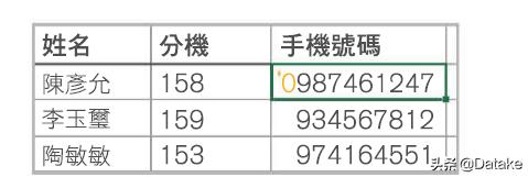 如何用excel做数据分析报表(9个一定用得到的Excel功能)(1)