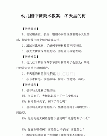 大树可以给人们带来什么