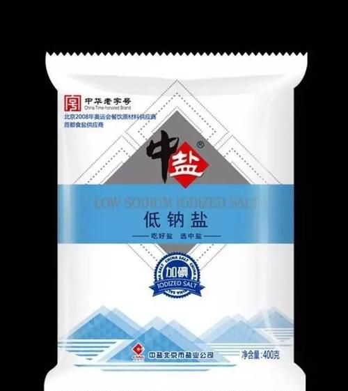 一级精制盐和一级盐的区别