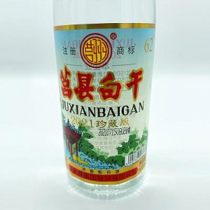 ​52度珍窖郎(52度珍窖郎酒价格)