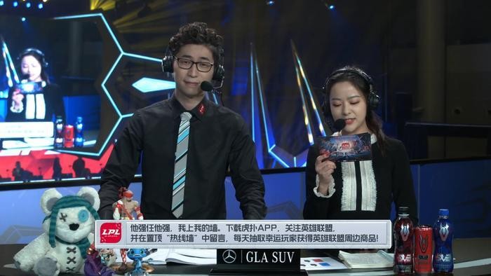 LPL解说界大丑闻，王多多事件的始末梳理