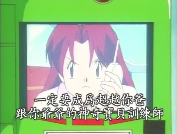 神奇宝贝：小智老爸究竟是谁，莫非是神兽？