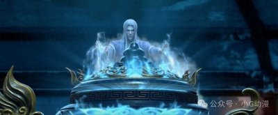 ​斗破苍穹异火11—骨灵冷火