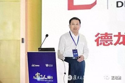 ​德龙集团田立新：混改经典案例，渤海钢铁，涅槃重生