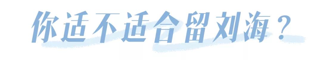 分享100款好看的发型（4个高效变美的发型）(7)