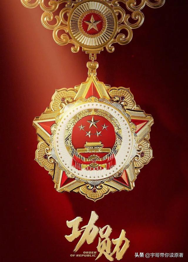 能文能武李延年（李延年张富清皆能文能武）(3)