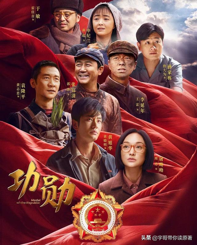 能文能武李延年（李延年张富清皆能文能武）(1)