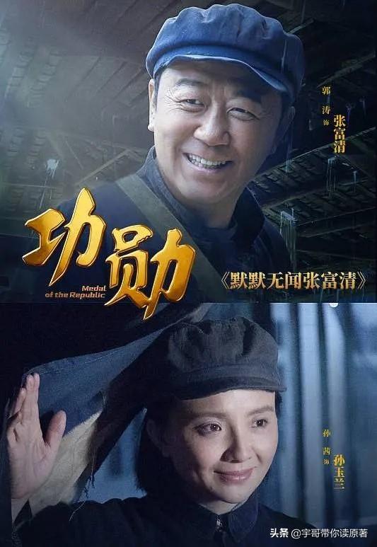 能文能武李延年（李延年张富清皆能文能武）(17)