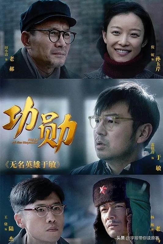 能文能武李延年（李延年张富清皆能文能武）(10)