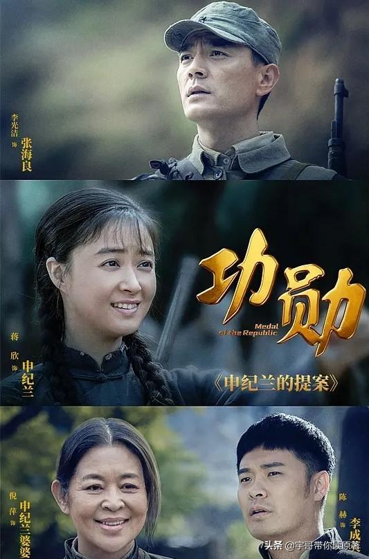 能文能武李延年（李延年张富清皆能文能武）(31)