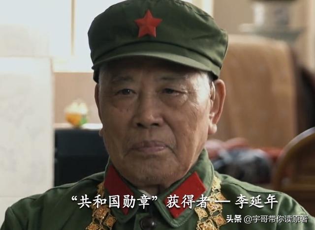 能文能武李延年（李延年张富清皆能文能武）(9)