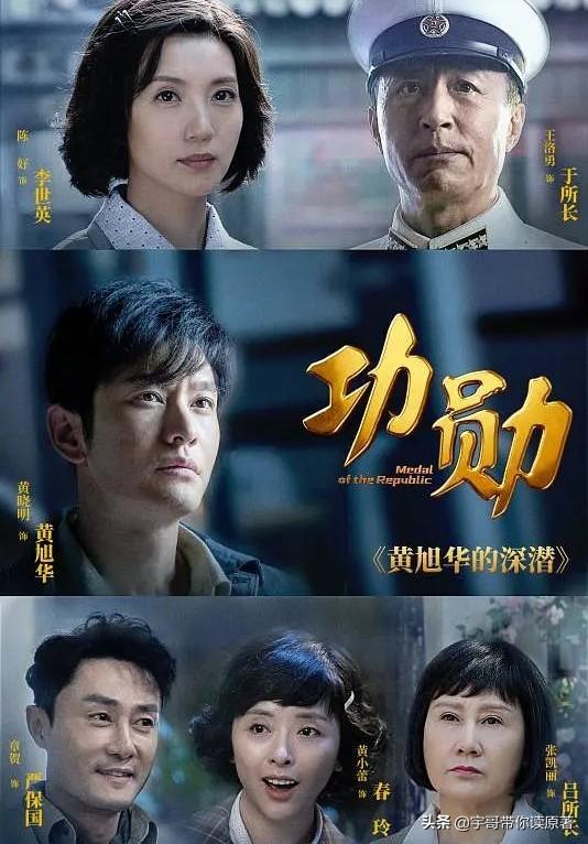 能文能武李延年（李延年张富清皆能文能武）(23)