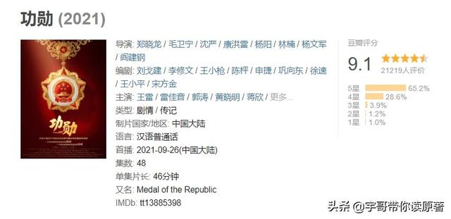 能文能武李延年（李延年张富清皆能文能武）(2)