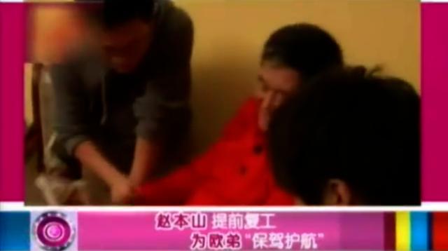 欧弟有多厉害（欧弟42岁糊成这样）(24)