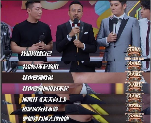 欧弟有多厉害（欧弟42岁糊成这样）(17)