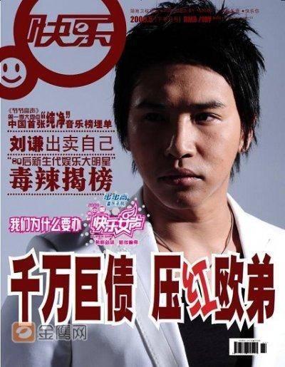 欧弟有多厉害（欧弟42岁糊成这样）(12)