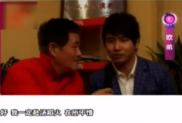 欧弟有多厉害（欧弟42岁糊成这样）(26)