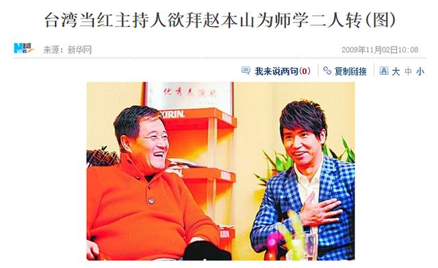 欧弟有多厉害（欧弟42岁糊成这样）(27)