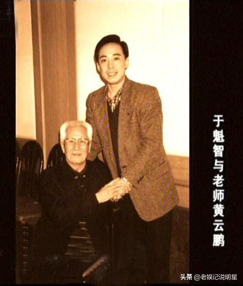 京剧大家于魁智简介（京剧头牌老生于魁智）(10)