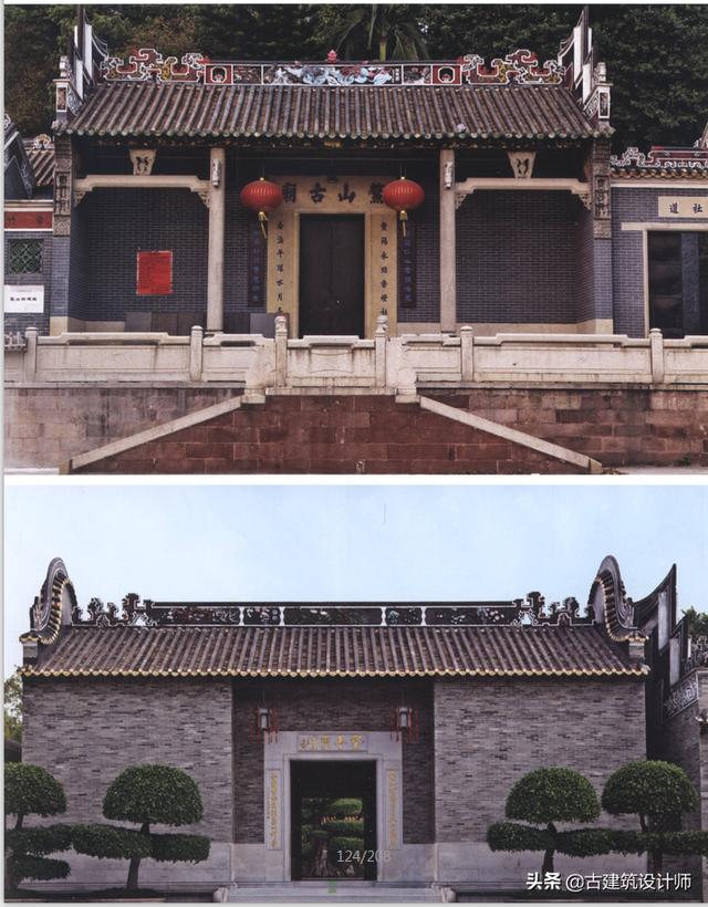 祠堂建筑风格及特点（岭南风格祠堂设计）(7)