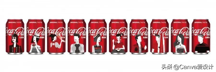 可口可乐瓶子的进化史（可口可乐又双叒出新包装了）(11)
