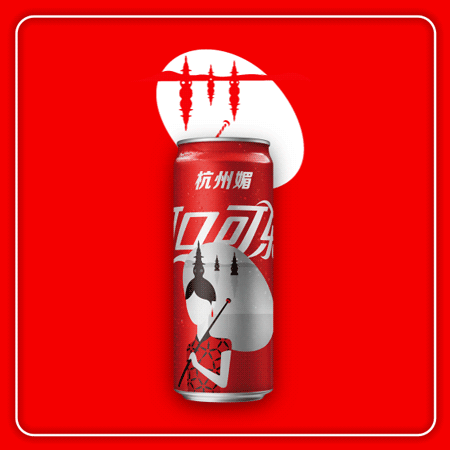 可口可乐瓶子的进化史（可口可乐又双叒出新包装了）(19)