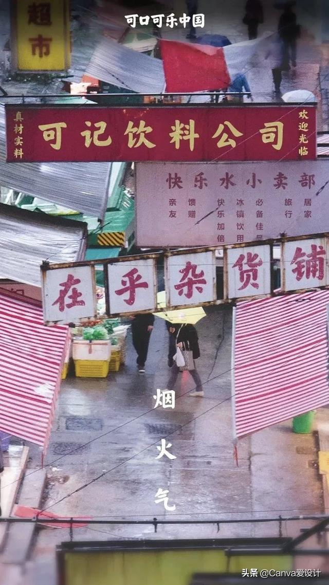 可口可乐瓶子的进化史（可口可乐又双叒出新包装了）(3)