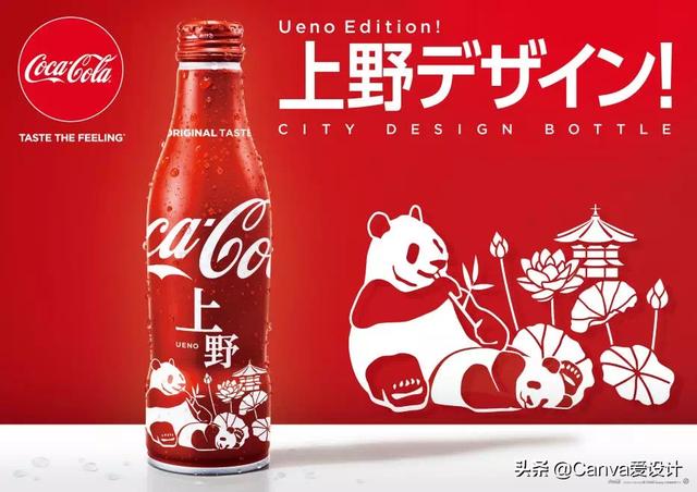 可口可乐瓶子的进化史（可口可乐又双叒出新包装了）(22)