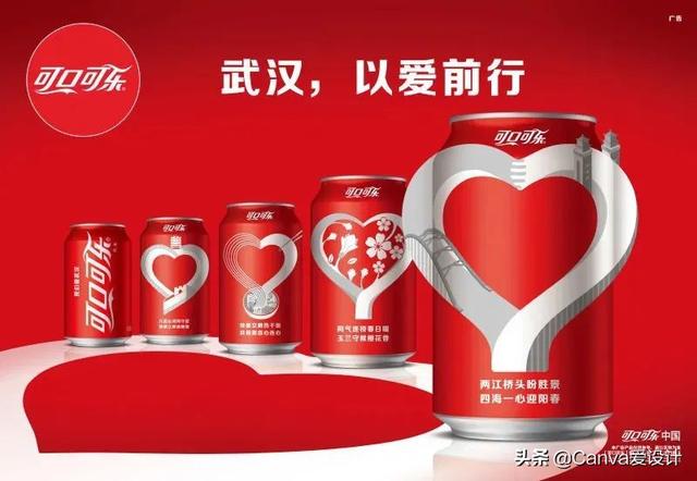 可口可乐瓶子的进化史（可口可乐又双叒出新包装了）(9)