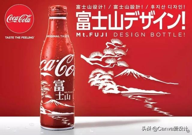 可口可乐瓶子的进化史（可口可乐又双叒出新包装了）(24)