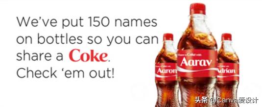 可口可乐瓶子的进化史（可口可乐又双叒出新包装了）(42)