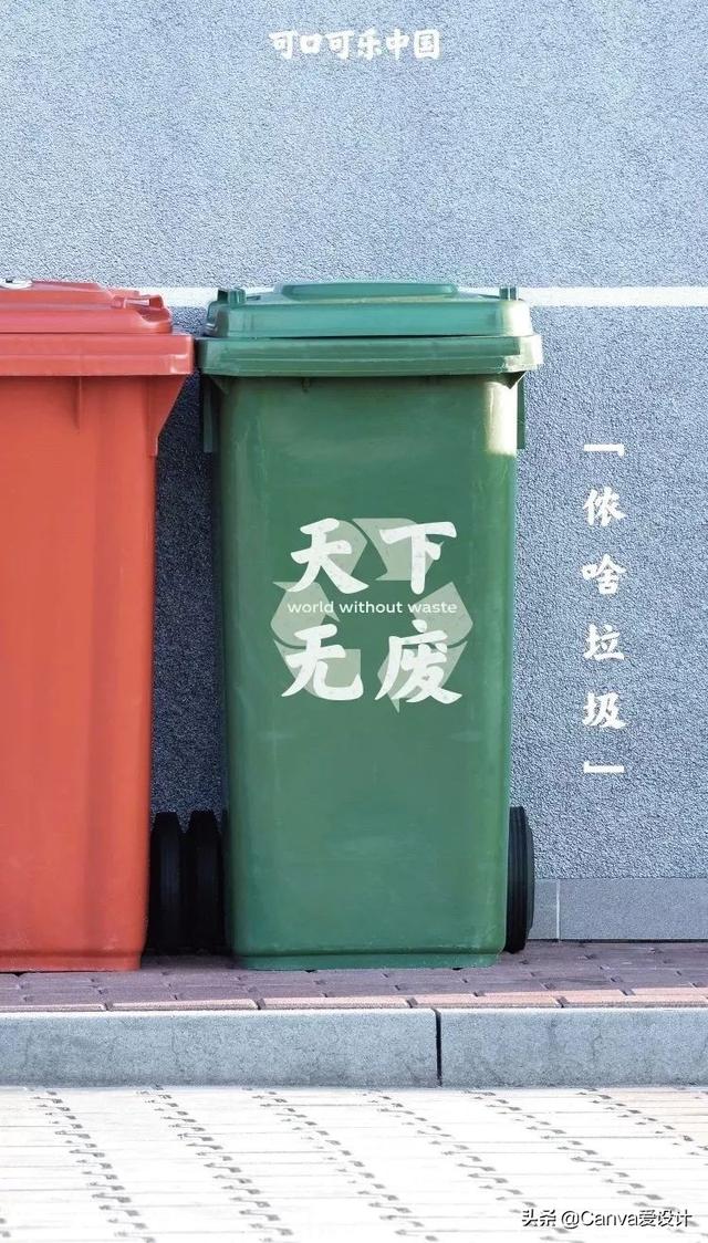 可口可乐瓶子的进化史（可口可乐又双叒出新包装了）(5)