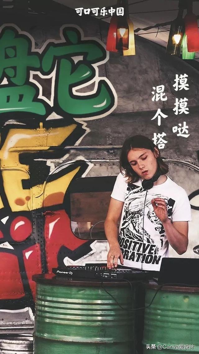 可口可乐瓶子的进化史（可口可乐又双叒出新包装了）(6)