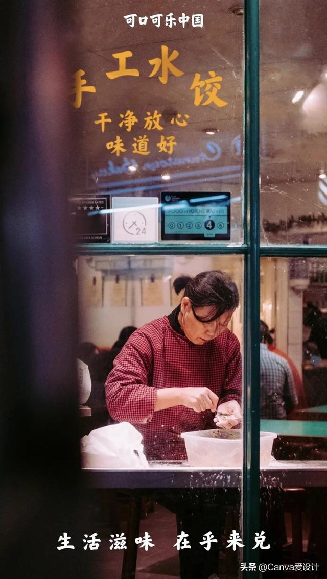 可口可乐瓶子的进化史（可口可乐又双叒出新包装了）(4)