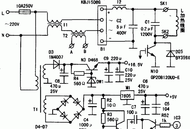电磁炉工作原理各电路信号详细讲解