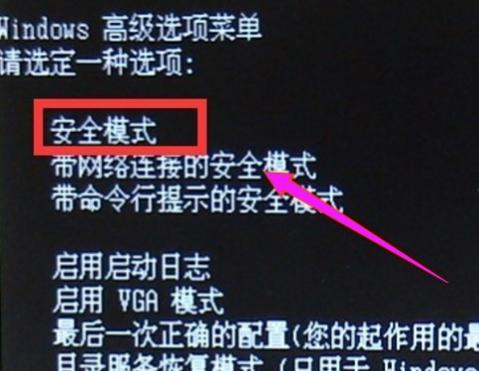 蓝屏0x0000007e是什么故障（蓝屏代码0x0000007e解决方案）(2)